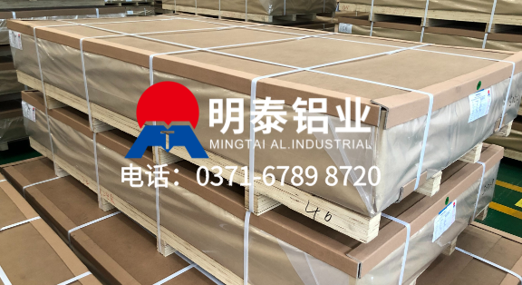 鋁板5005生產(chǎn)廠