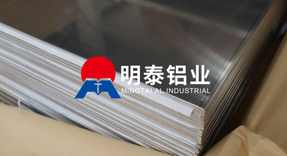 鞏義鋁板廠(chǎng)家